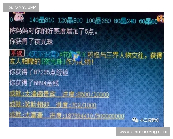 如何利用百家乐龙7的特殊规则增加获胜几率，专家为你详细解析